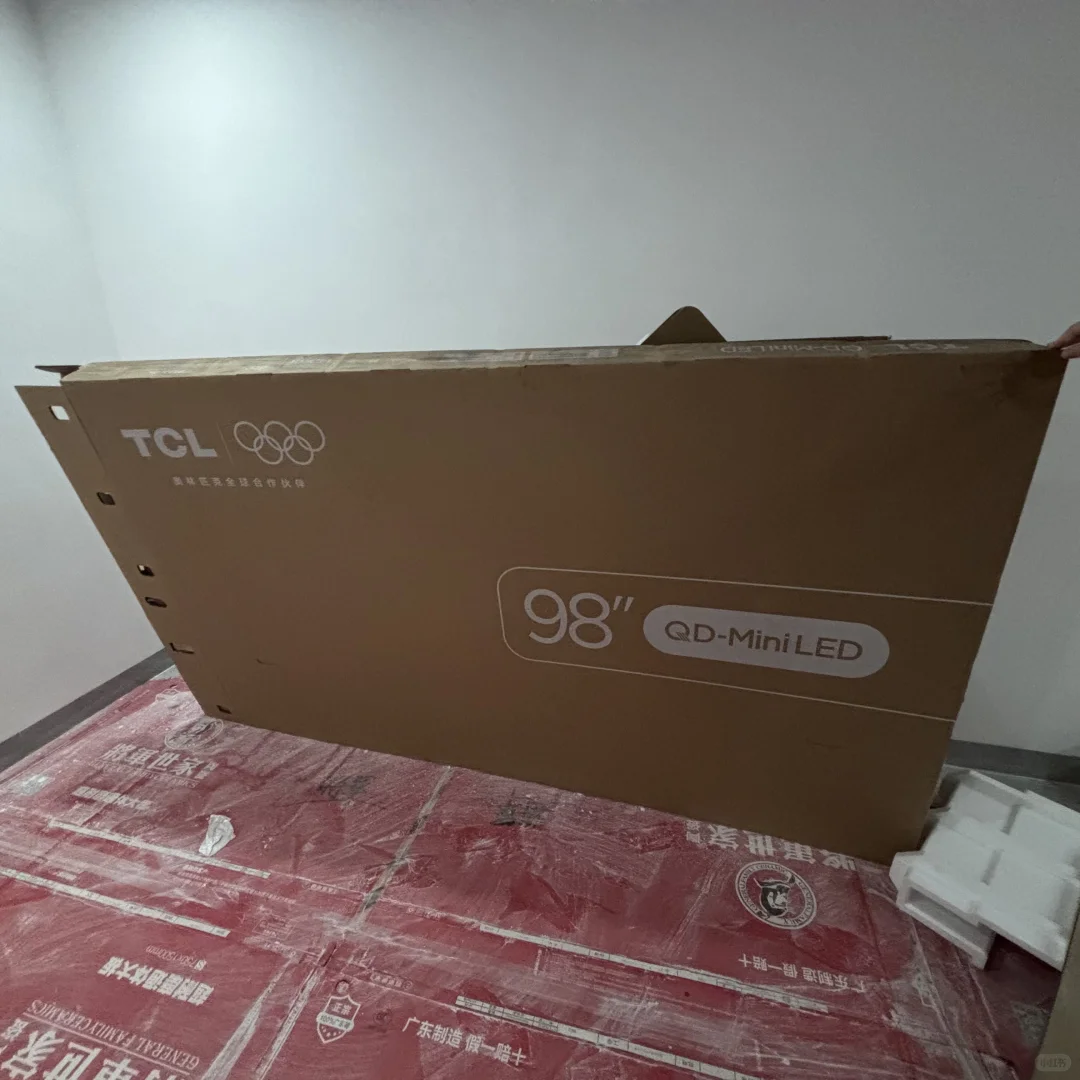 电视机盒子怎么处理啊