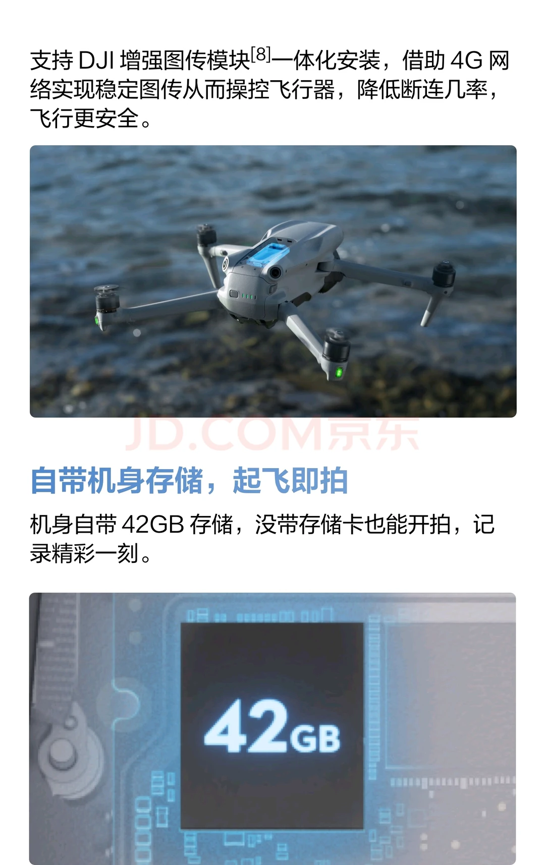 ?无人机航拍、运输、救援必备?