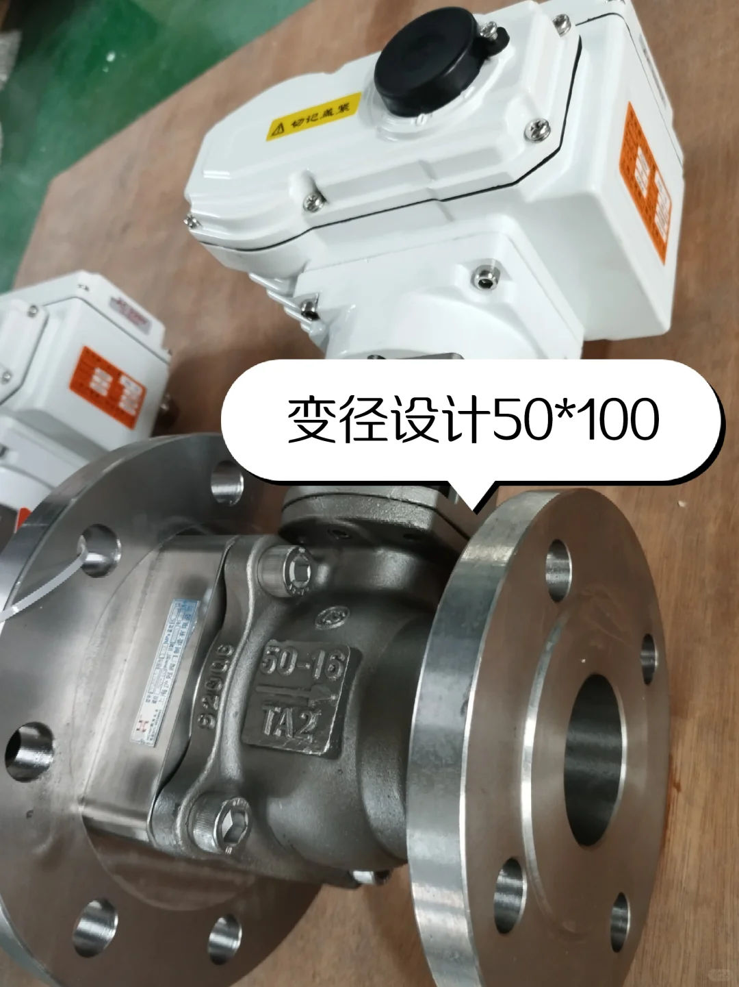 钛材质放料球阀