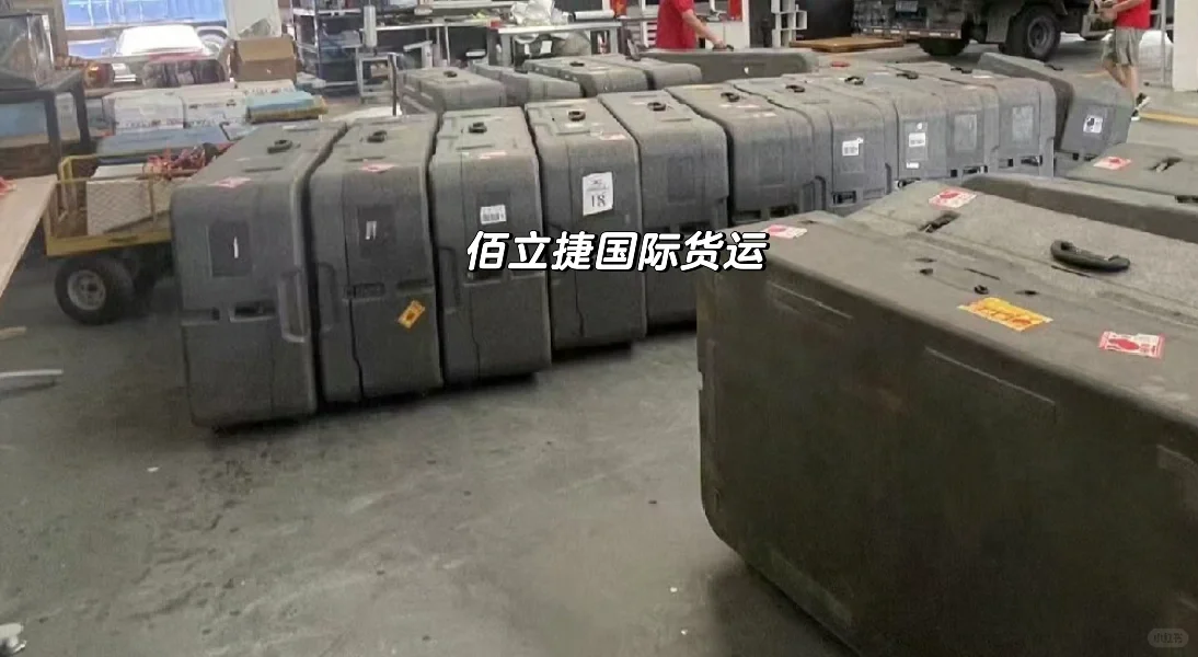 无人机外贸出口国际物流