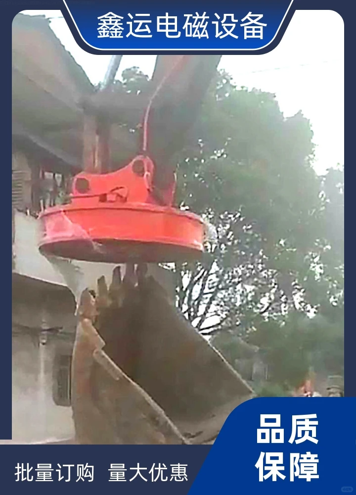 鑫运废钢专用起重电磁铁供应吸力强大均匀，
