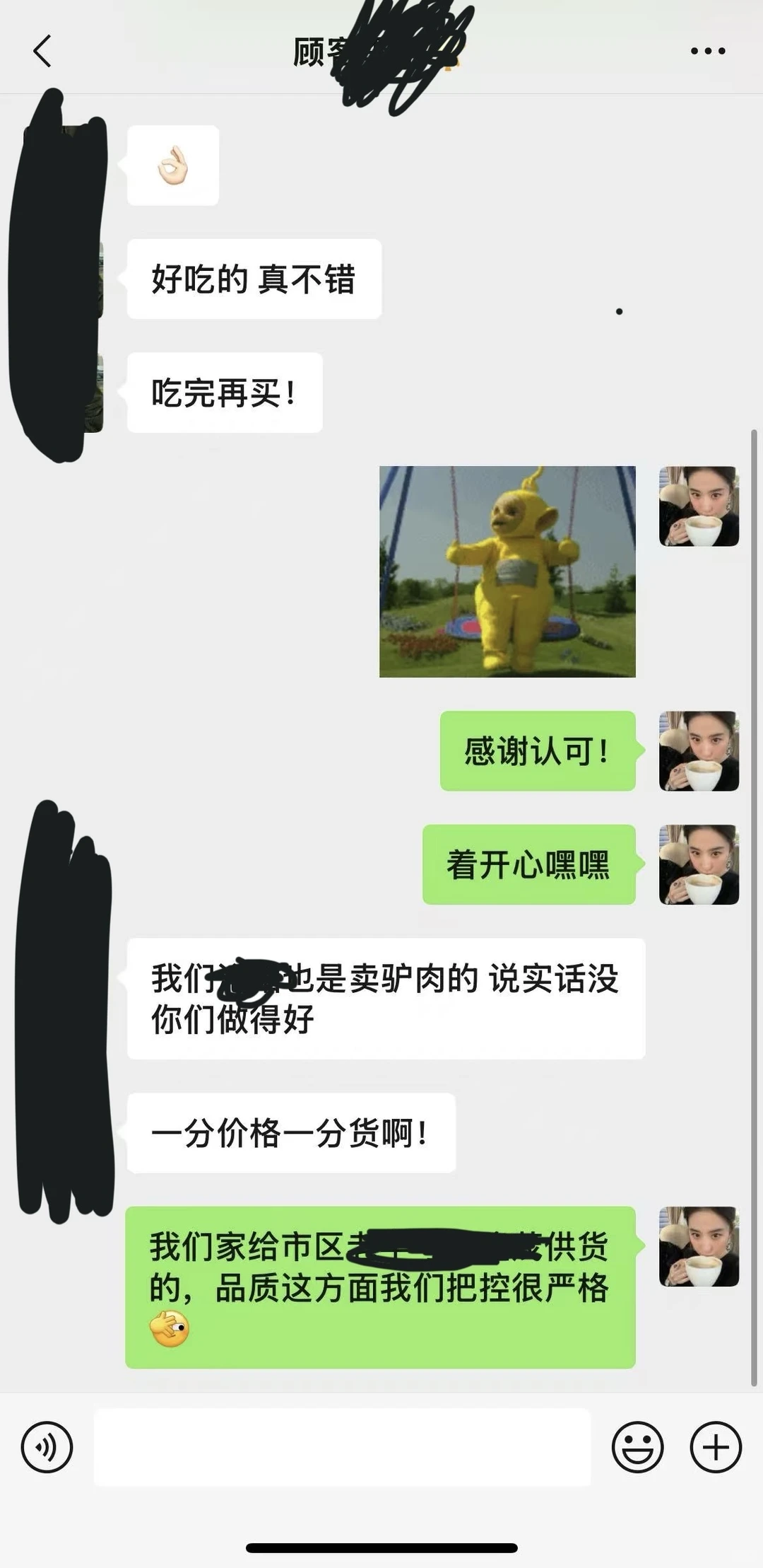 驴肉打假!现在买真驴肉比中奖还难