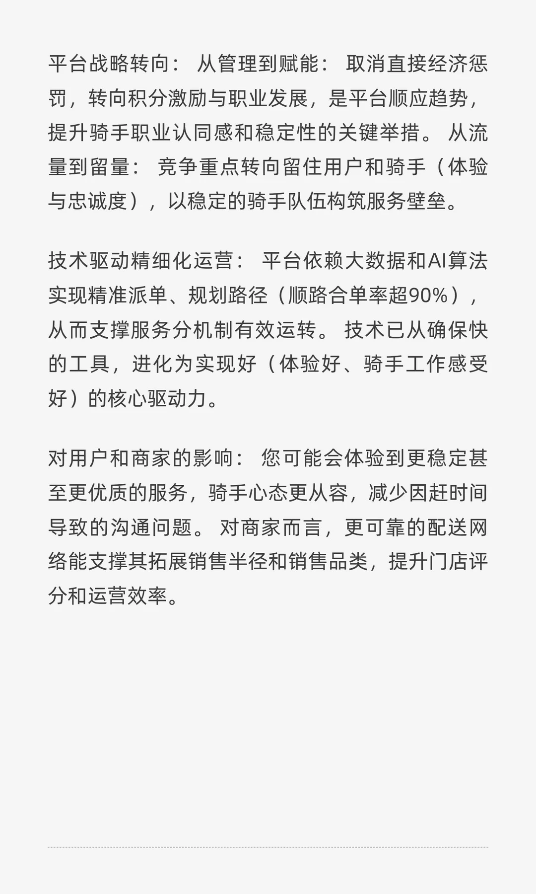 将算力送上太空，民营企业量产超音速导弹！