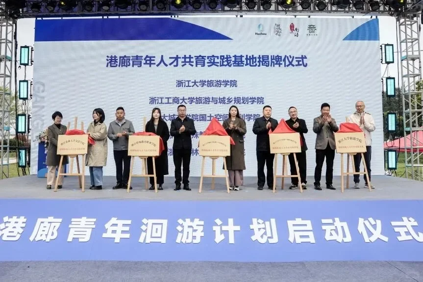 杭电文科生看过来!乡村文旅龙头公司需要你