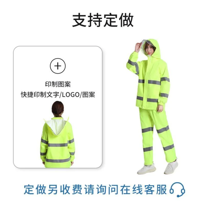 环卫雨衣雨裤套装荧光绿户外反光分体雨衣防