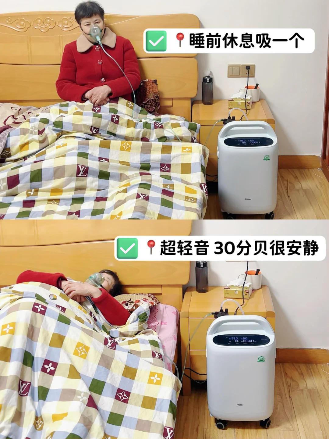 居家养老制氧机成我家大功臣啦‼️