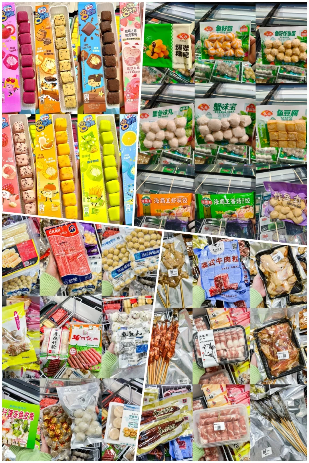 来啦来啦！全品类宝藏供应！