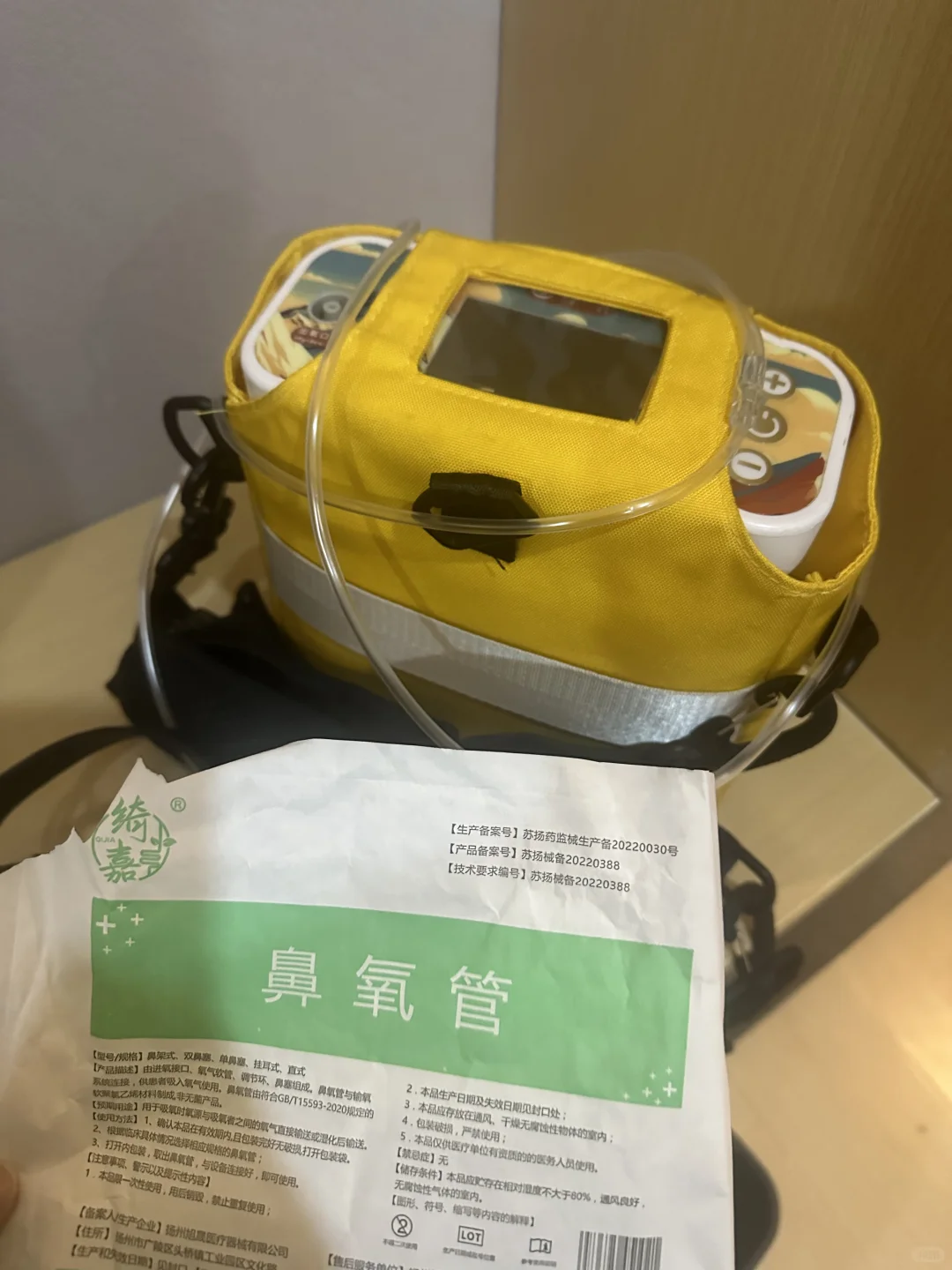 小黄包 你真的很臭