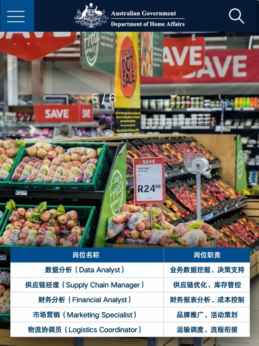 全澳员工超10万的大型零售上市公司,想进嘛?