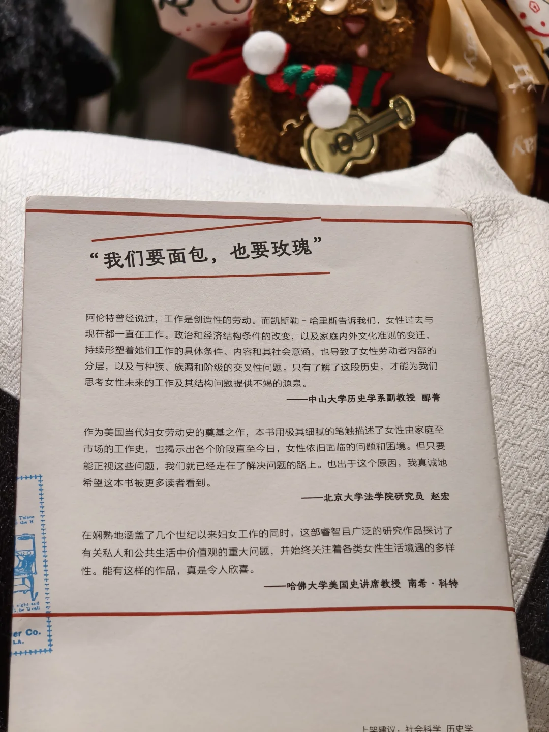 “女孩们要尽可能多学商业行业专业的知识”