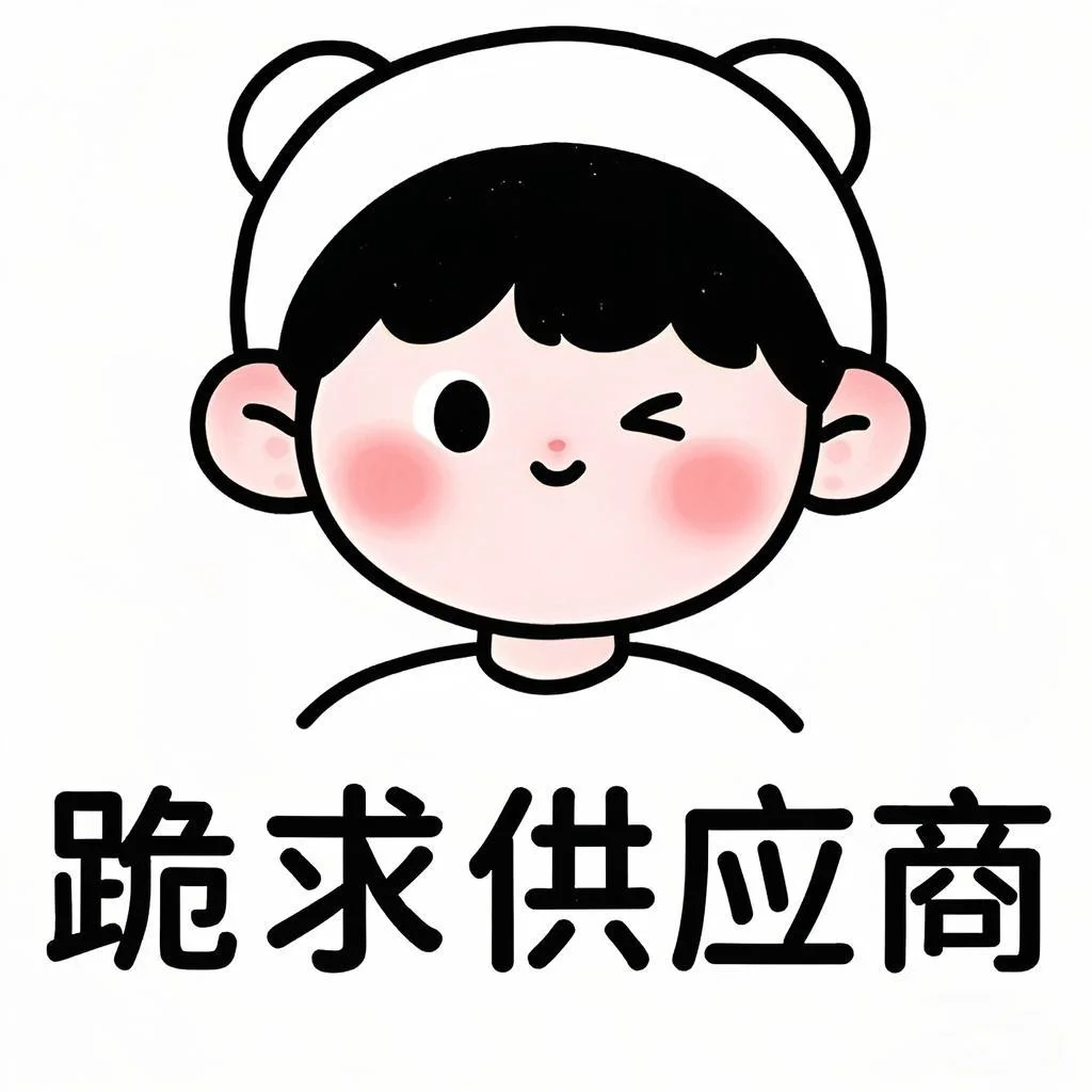 求一个全是餐饮相关供应商的评论区