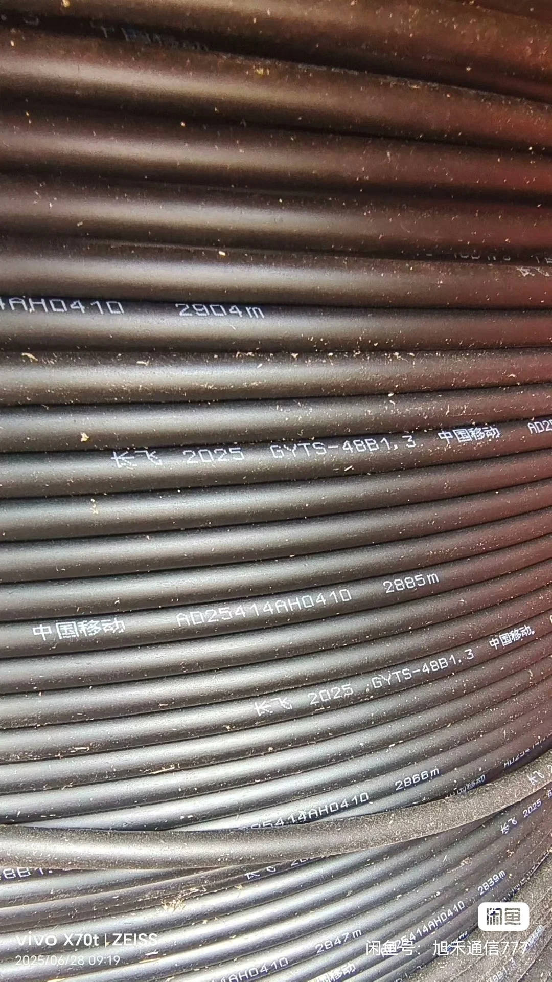 欢迎各位老板提供光缆信息