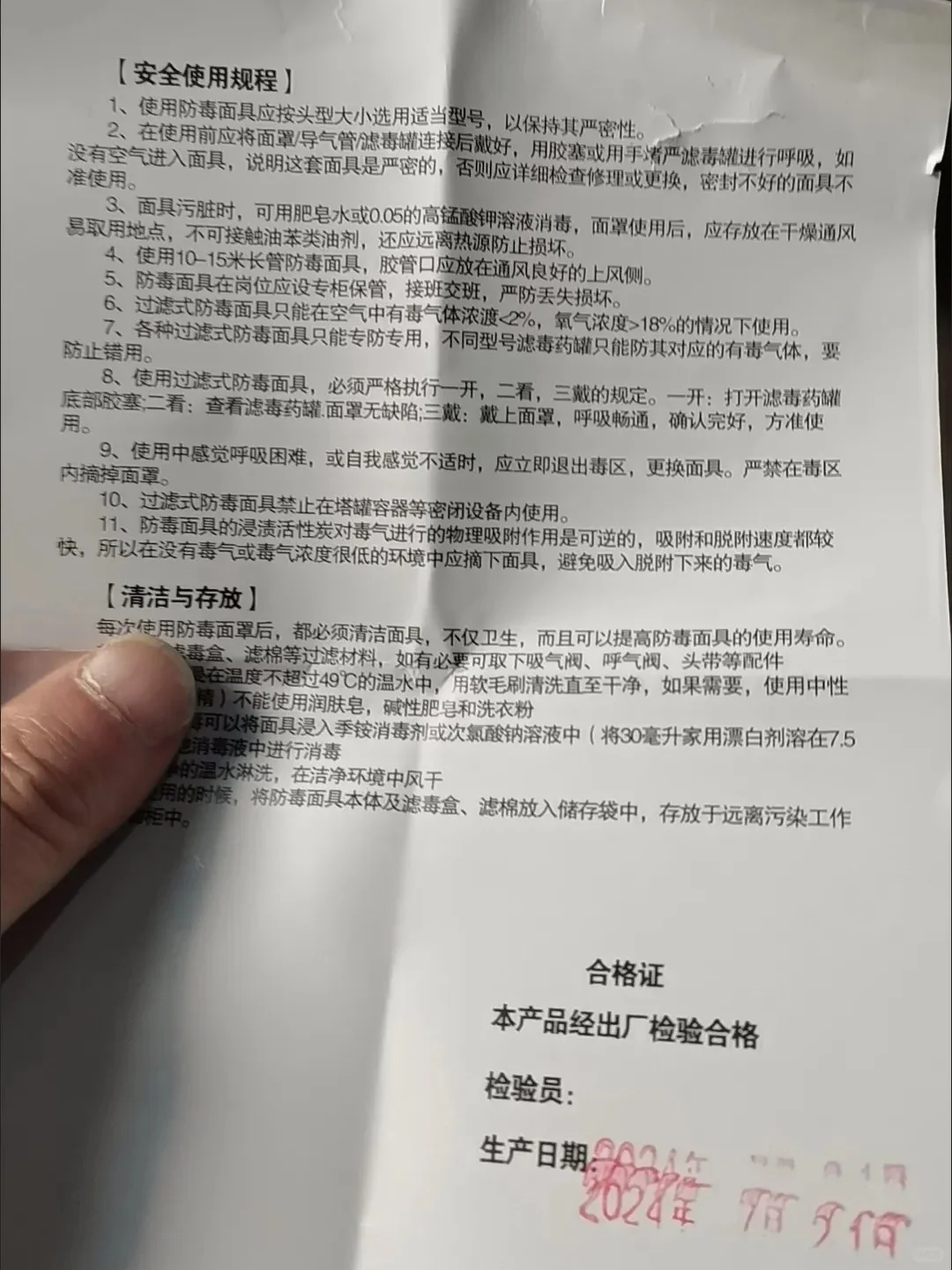 喷漆工肺的救星！这面具让我少吸3公斤毒气