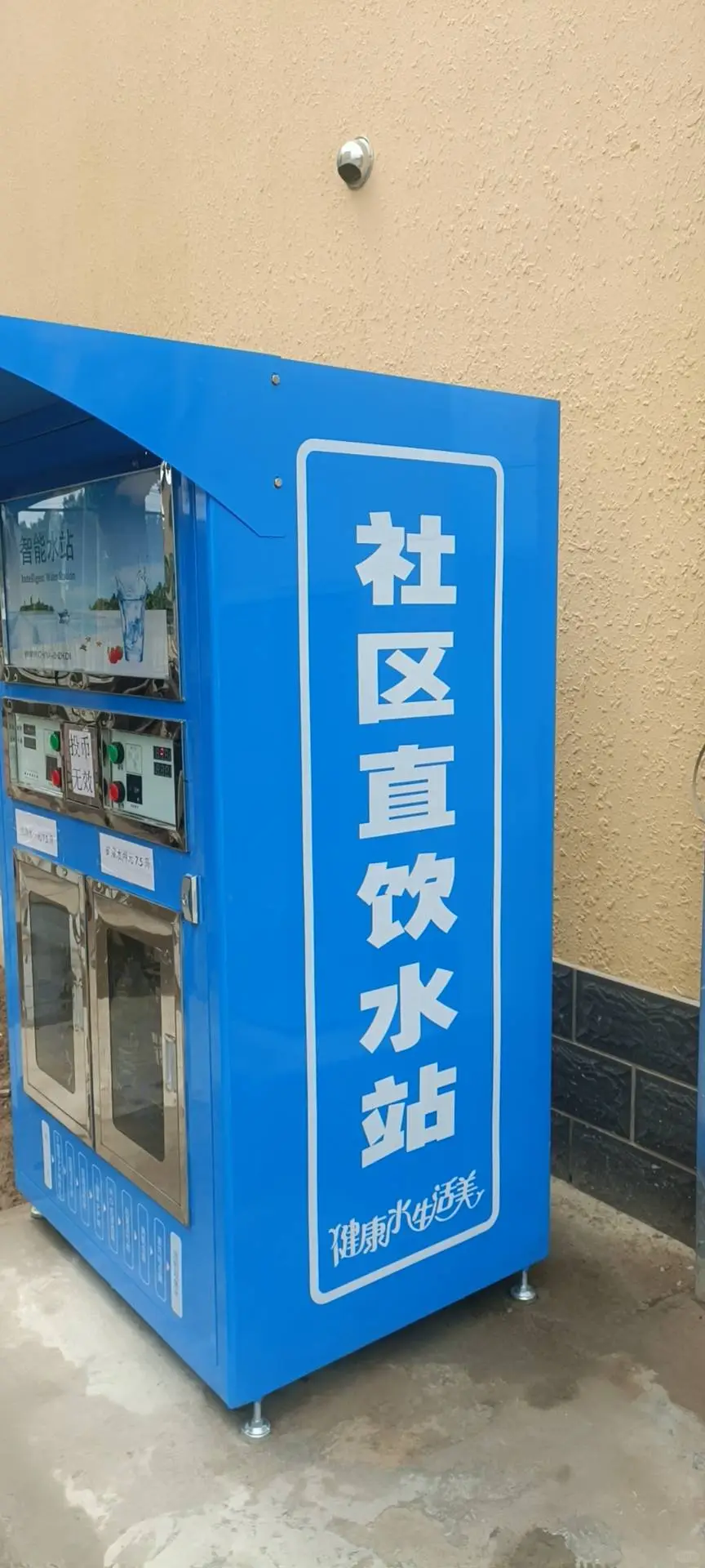 社区月入过万?直饮水机“躺赚”秘籍大公开