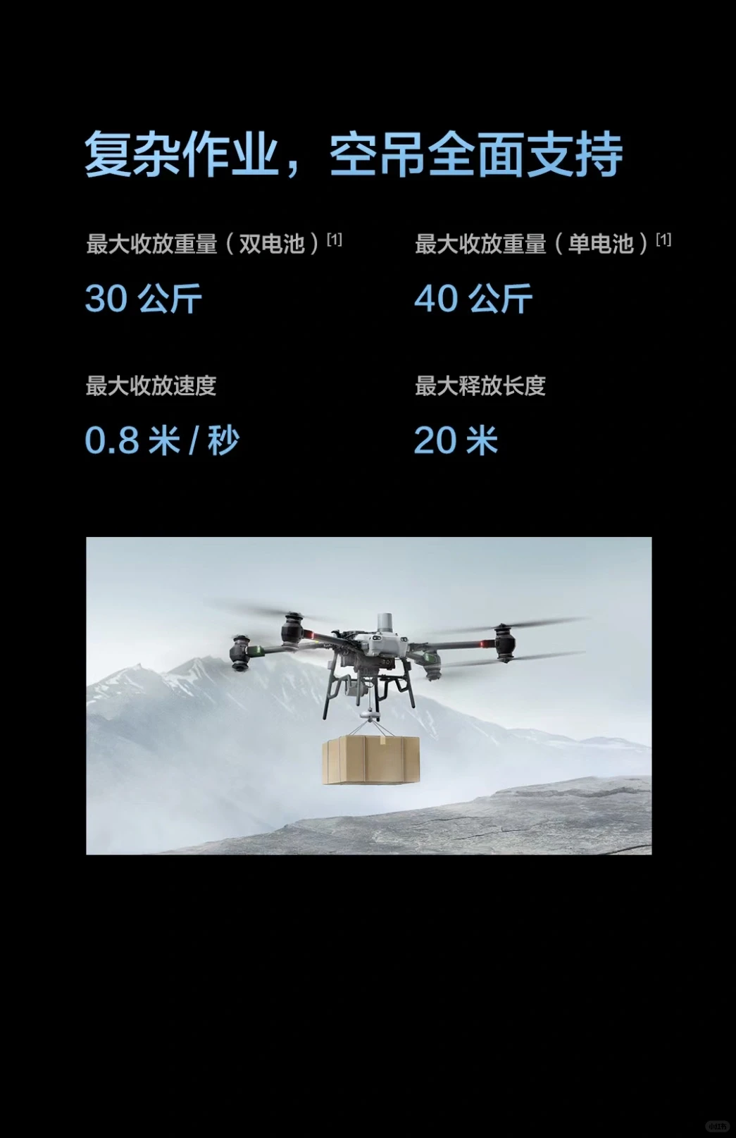 山东大疆无人机运输机大疆运载机销售运维