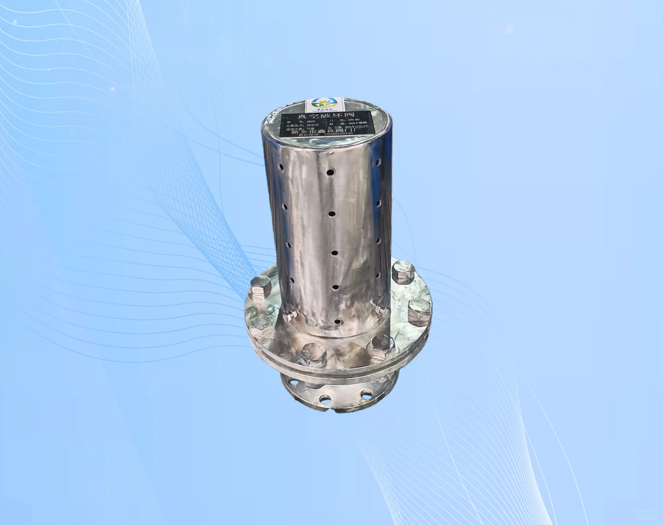 今天来认识—真空破坏阀