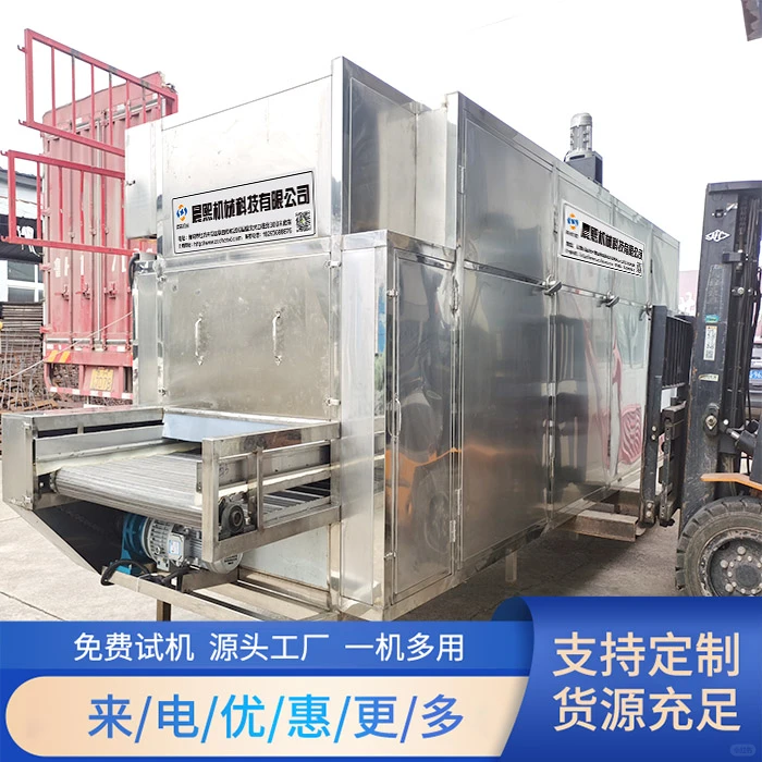 方便面脱水蔬菜网带式烘干机生产优势