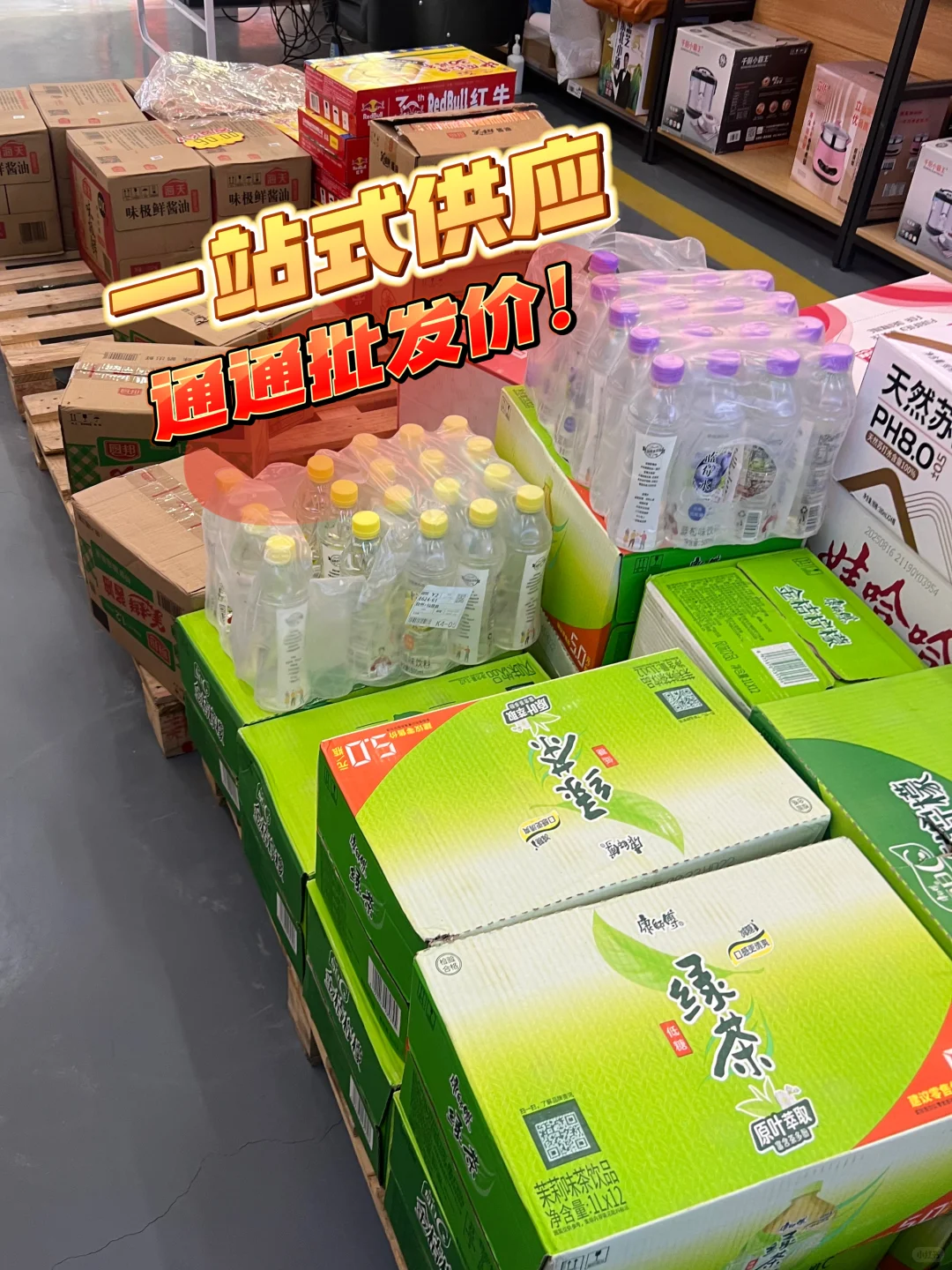 推荐这家供应商！