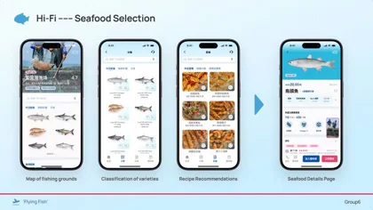 港理SSD作品 | 用无人机拯救你的海鲜胃!!