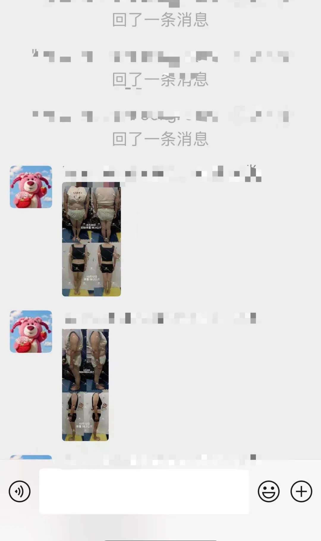 苹果型想要快速瘦肚子，少吃这里这种食物！