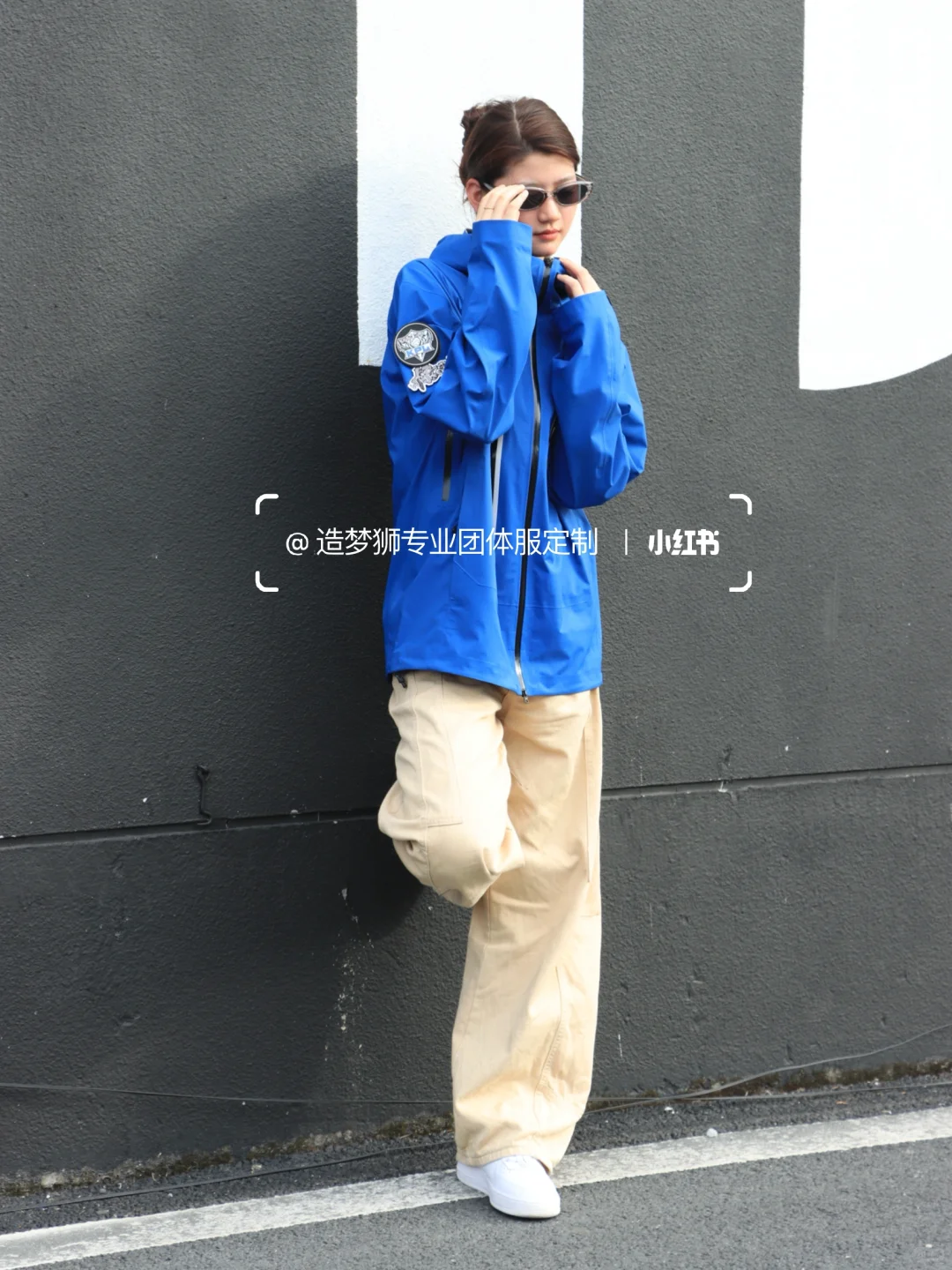 企业采购看过来!冲锋衣工作服高级小众穿搭