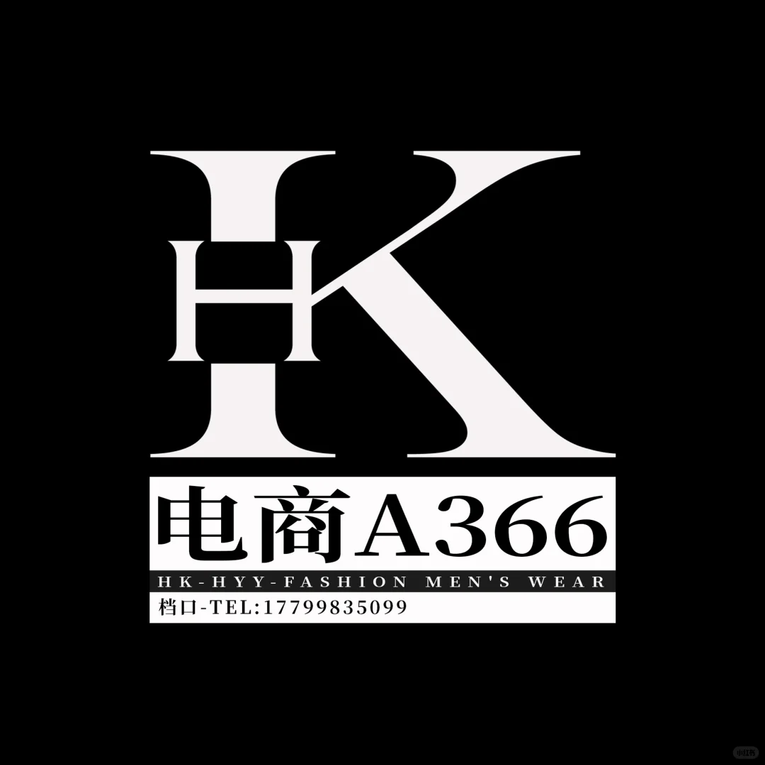 杭州服装工厂一站式供应链