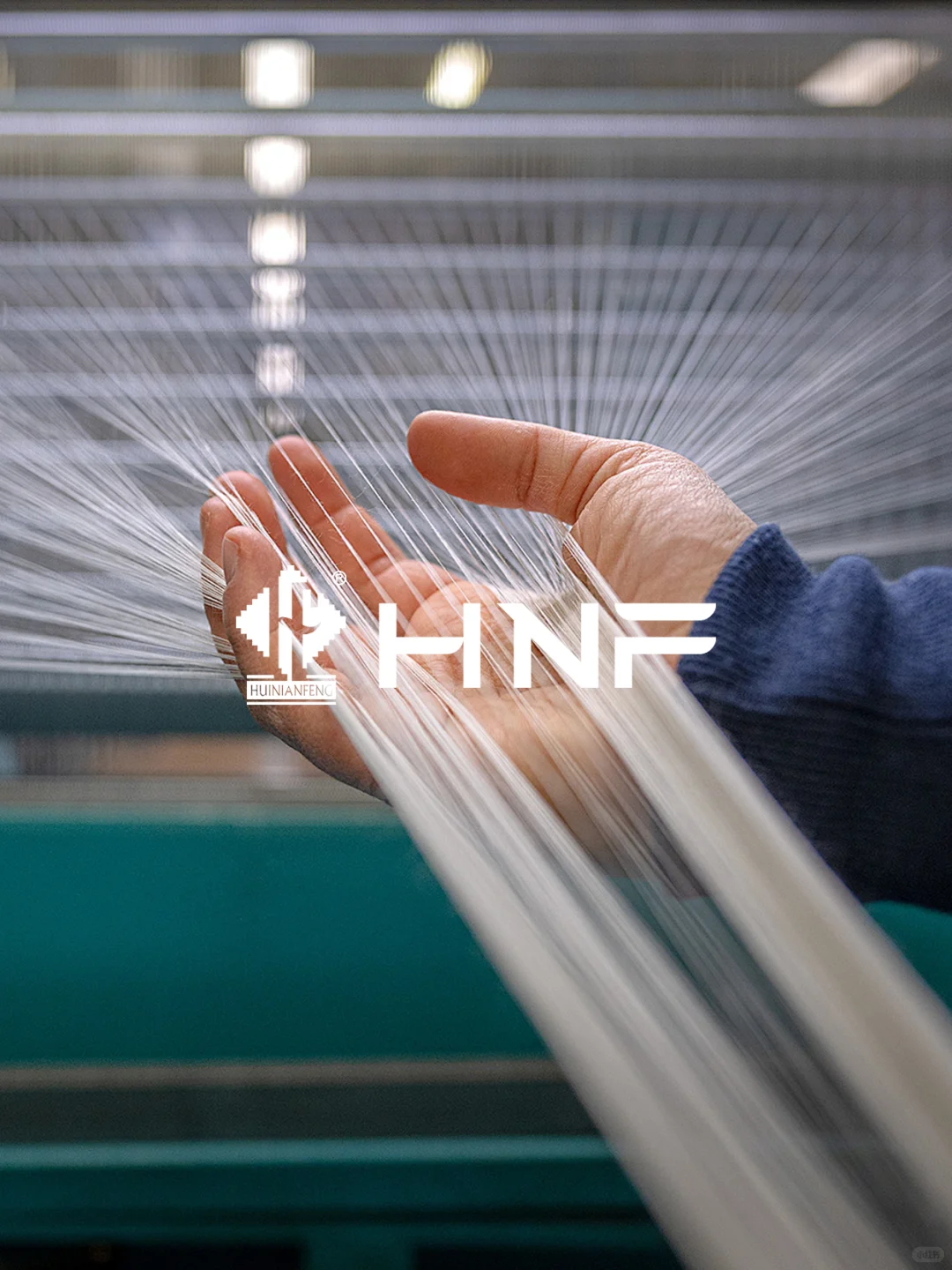 艺术的编织HNF保持品质的生长