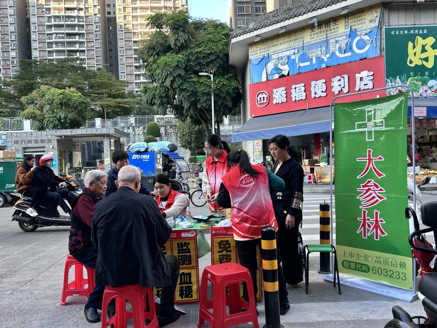 共赴一场「活力生活」的之约