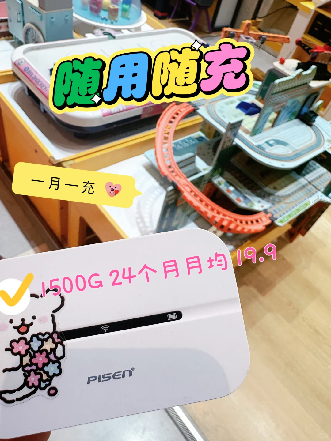 不愧是我挑了这么久的随身wifi！大学生推荐