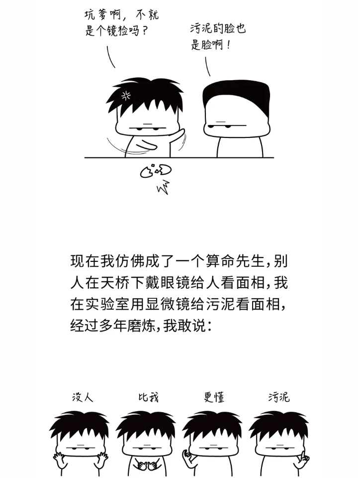 万万没想到，水处理也是个看脸的行业