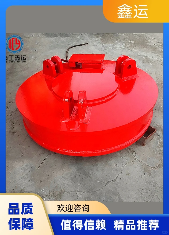 鑫运自发电起重电磁铁哪家好产品结构合理，