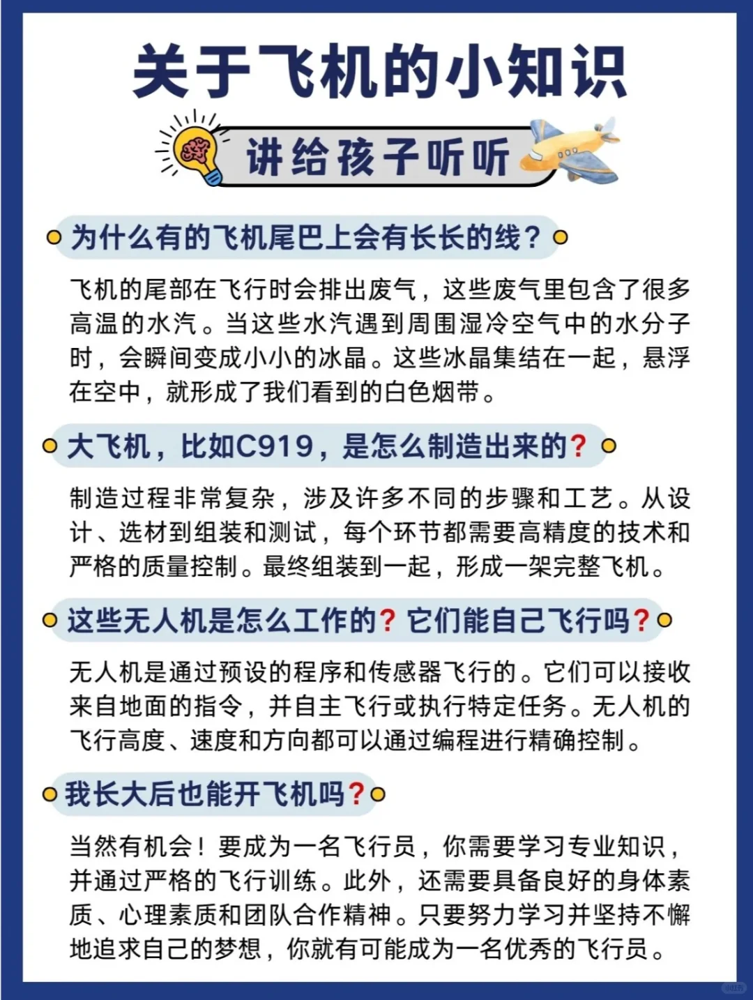 时政热点?中国航展之大国重器