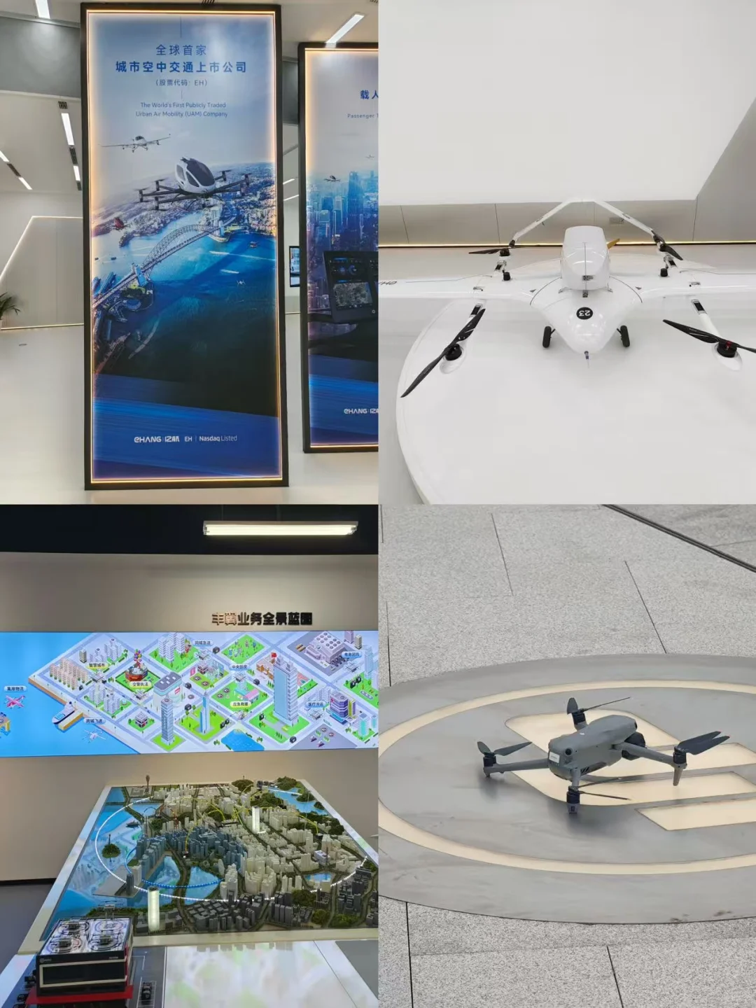 珠三角科技参访封神，低空经济太野了！