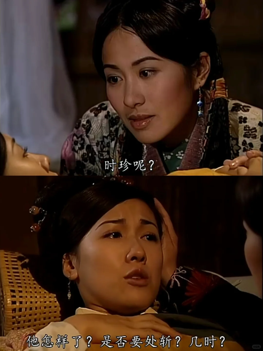 爱情里不被爱的才是“小三”？