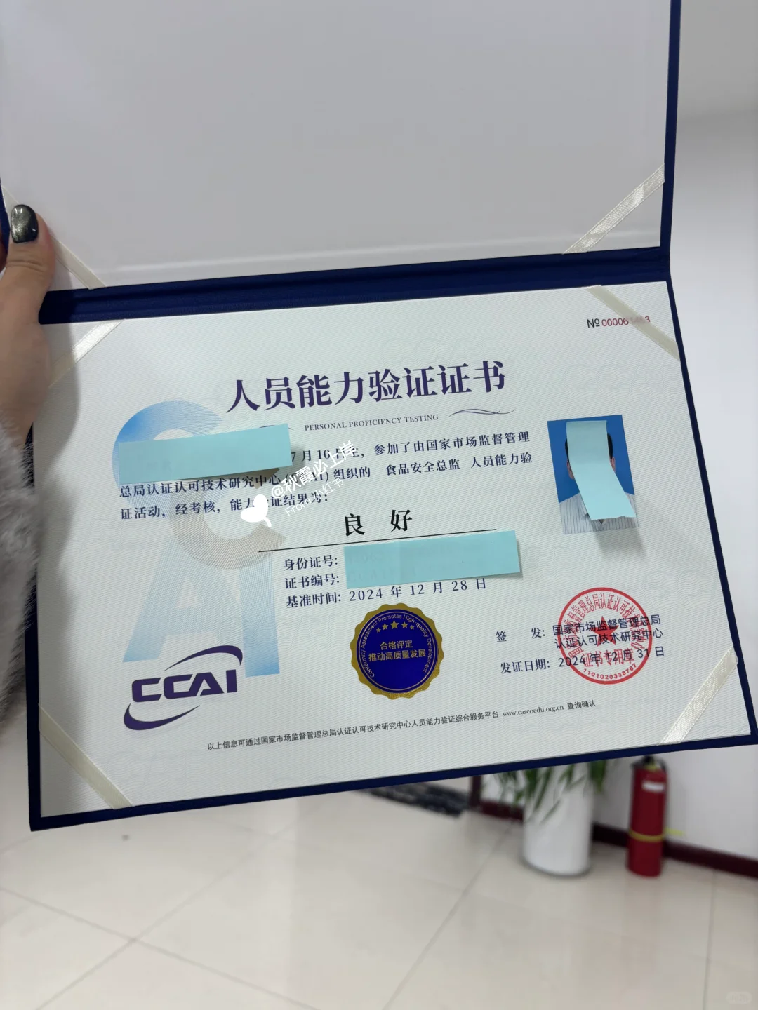 食品安全总监【市监局】报名最新通知?