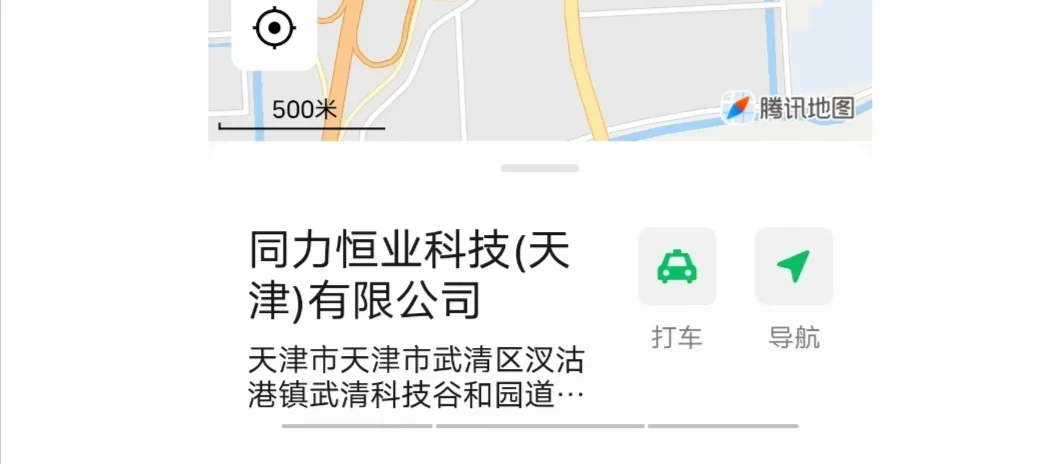 有人去过吗好干吗，感觉怎么样