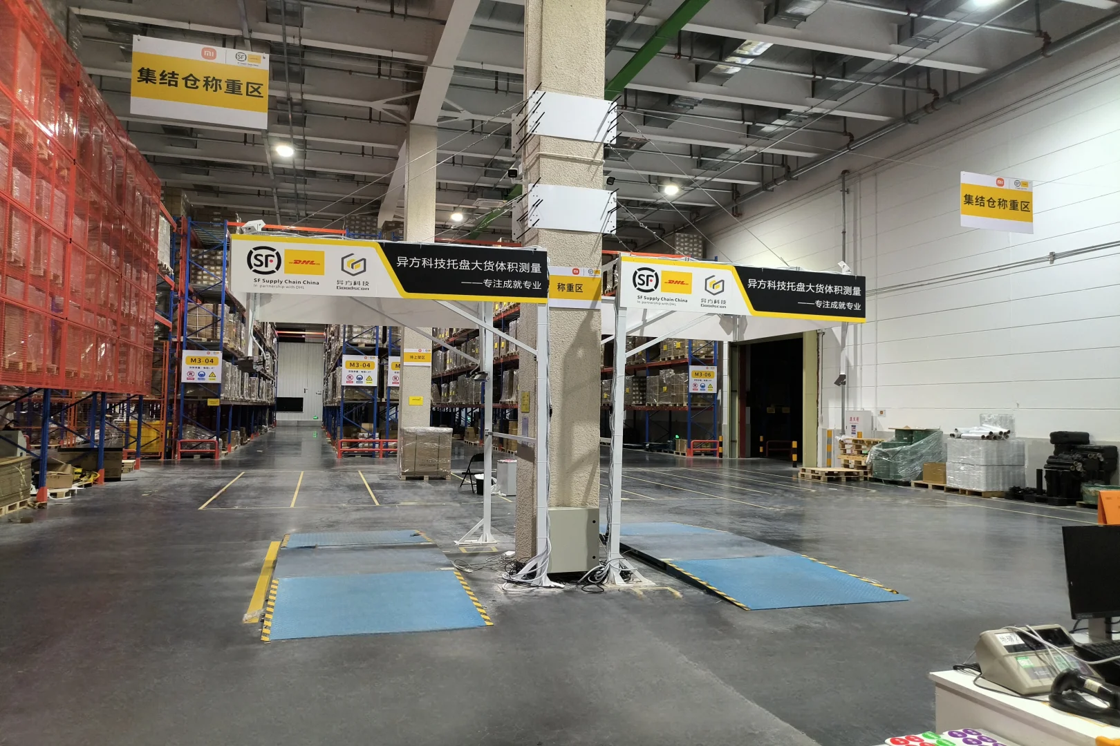 托盘体积测量 异方科技GS300性能颠覆传统