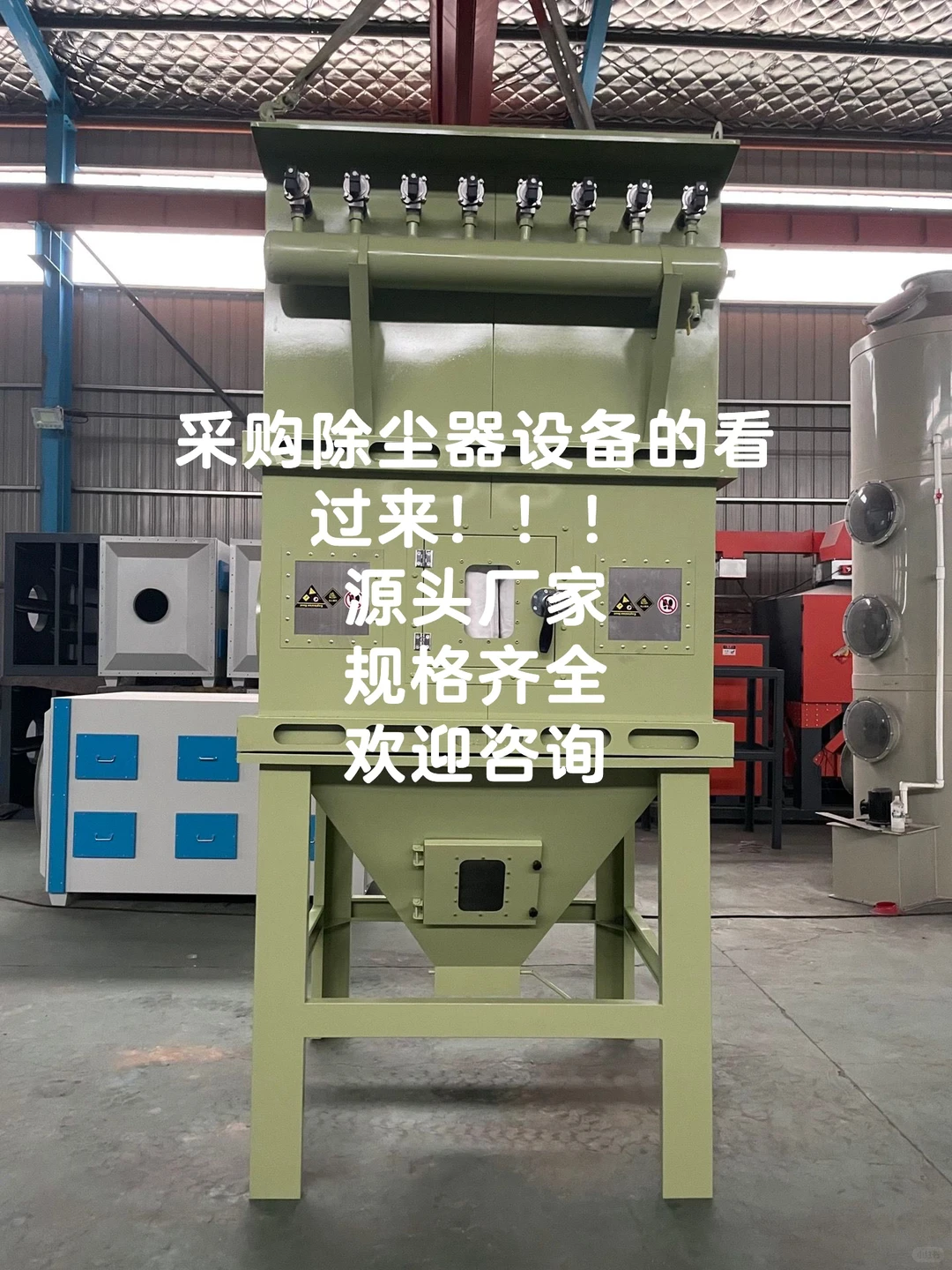 想认识100个采购商