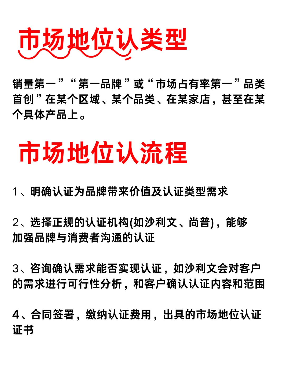一不小心被认证了!