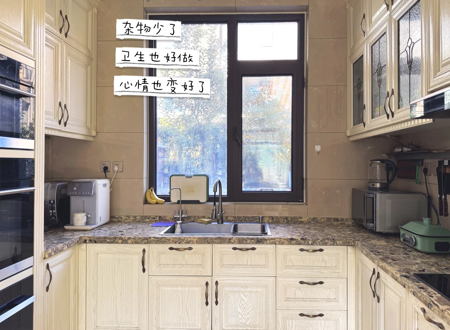 断舍离前先做到：不要把家当仓库