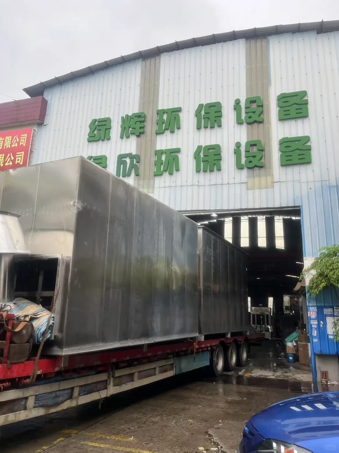 定制化干式过滤器设备发货