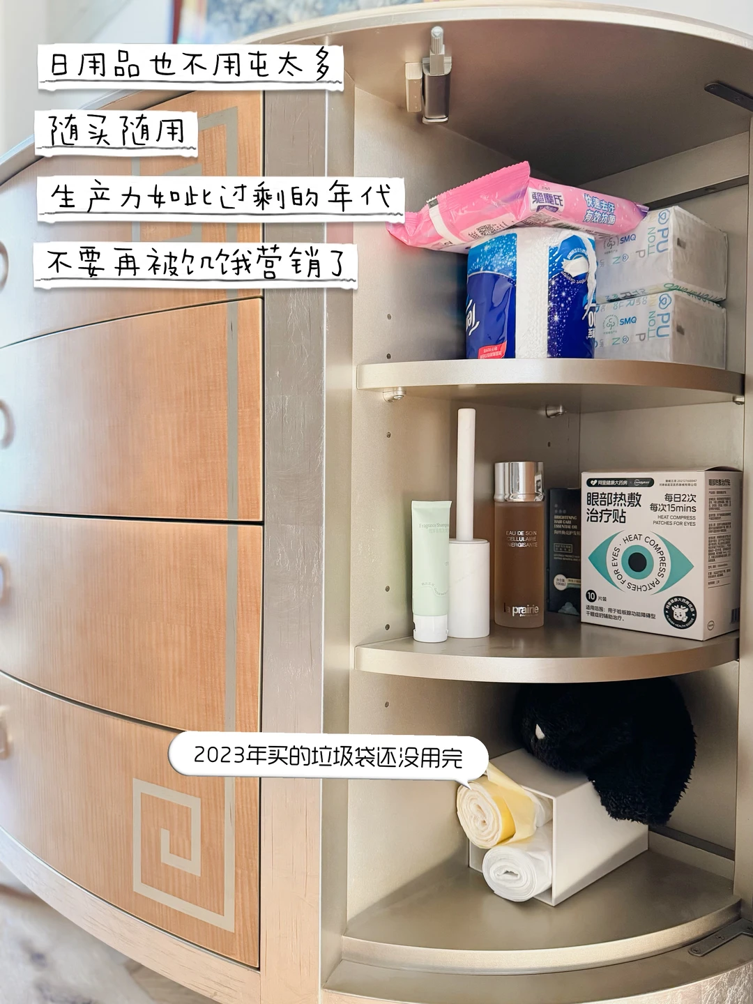 断舍离前先做到：不要把家当仓库