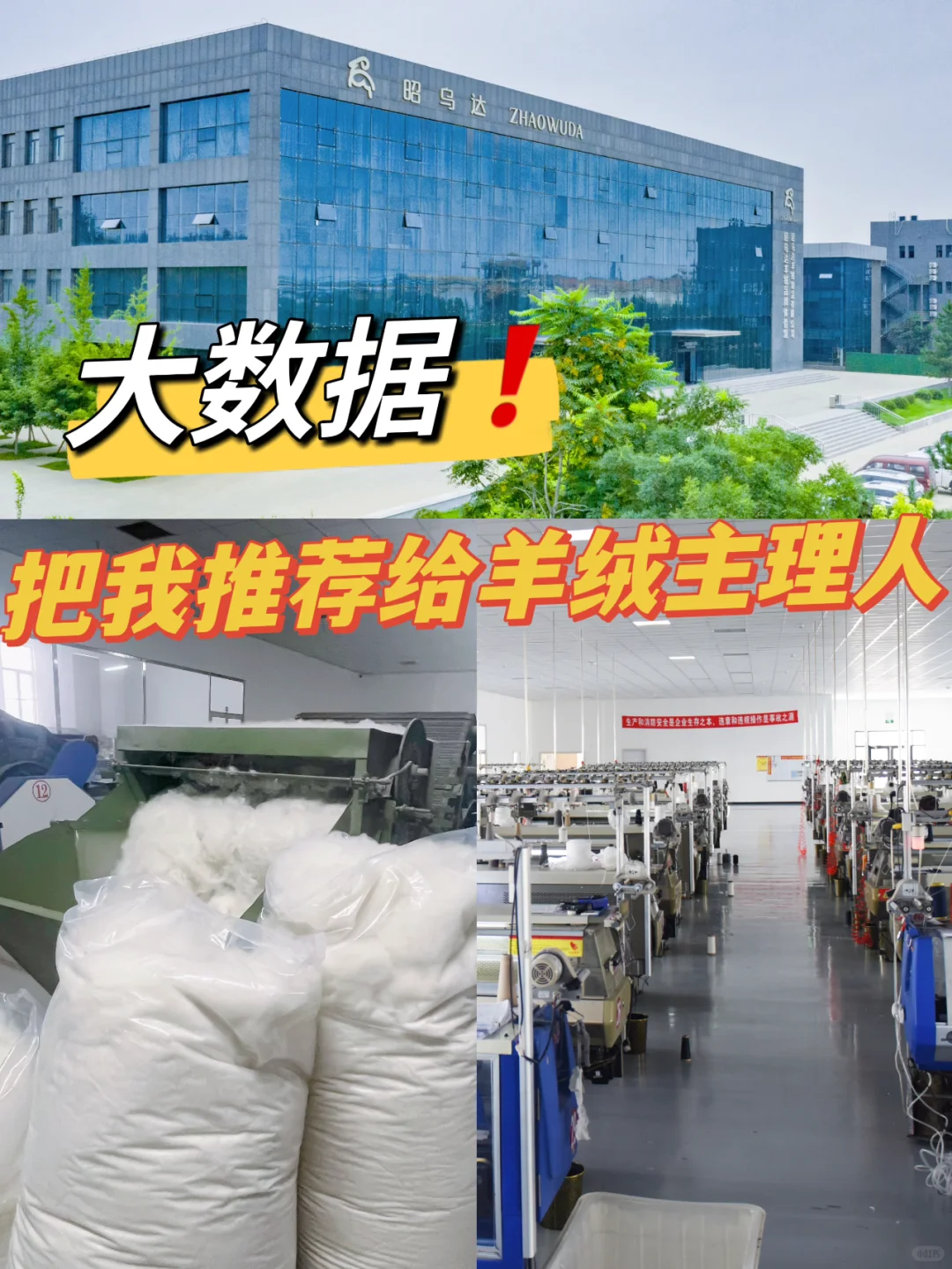 羊绒纱线成衣现货供应?欢迎下单??