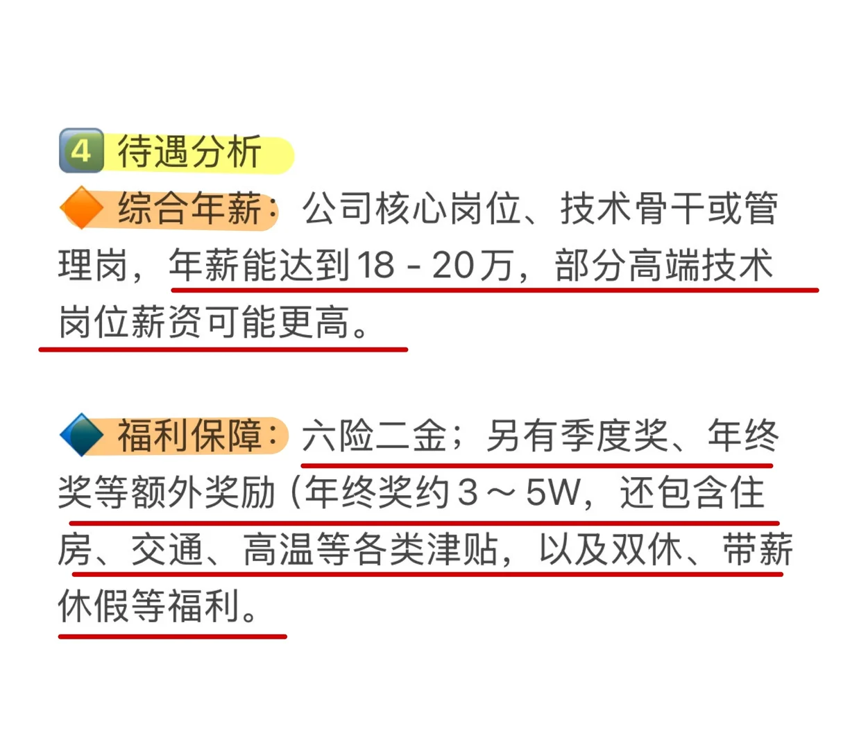 国网陕西电力信通公司-非电天花板!