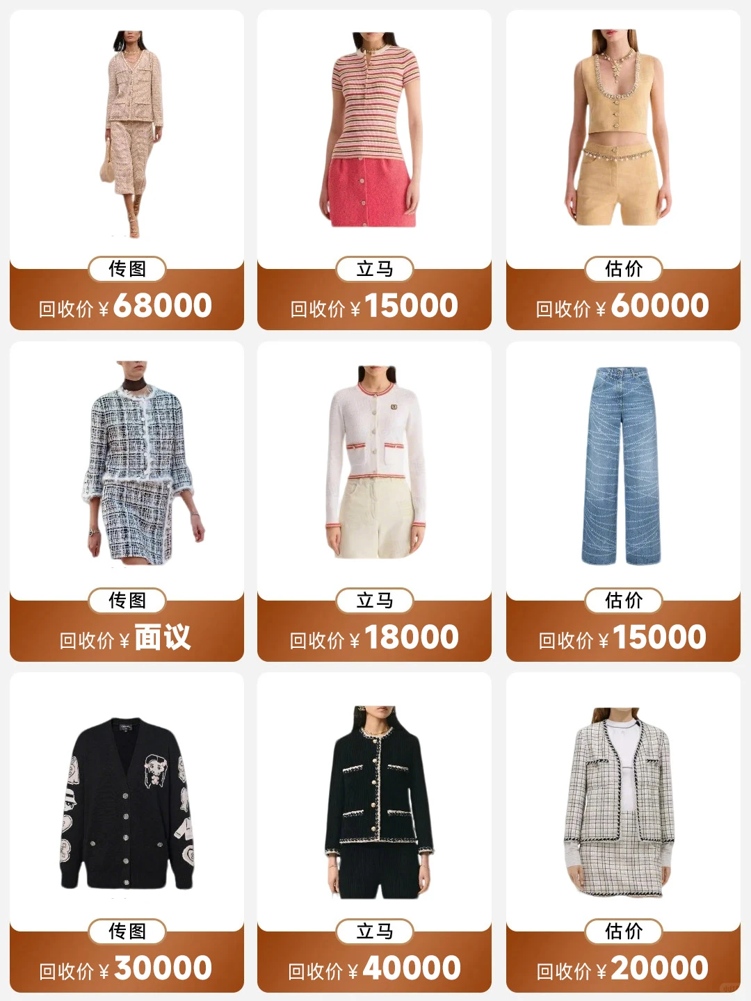 年底出香奈儿的宝子看看吧?真高价?