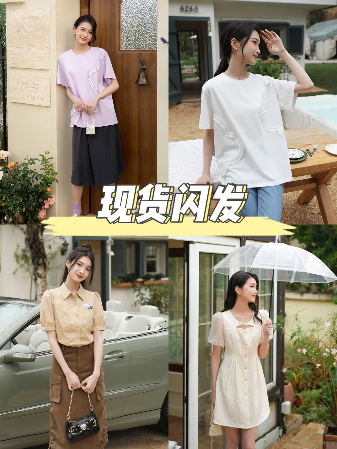 无需堆积库存，可小批量拿货的女装供应链