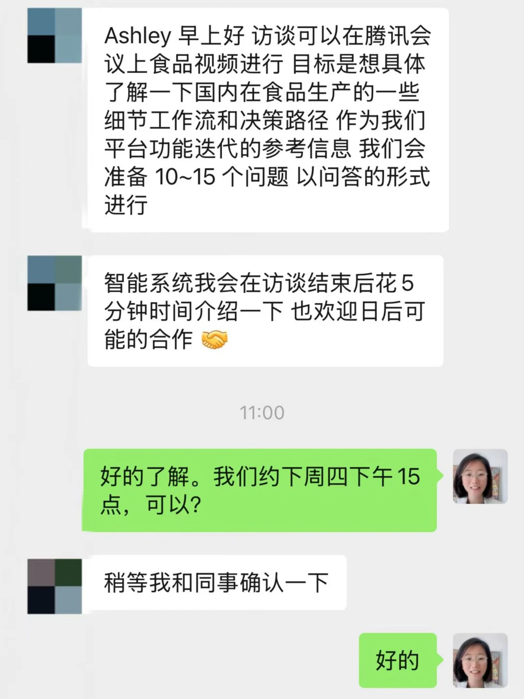 受新加坡公司邀请聊聊食品制造流程及决策
