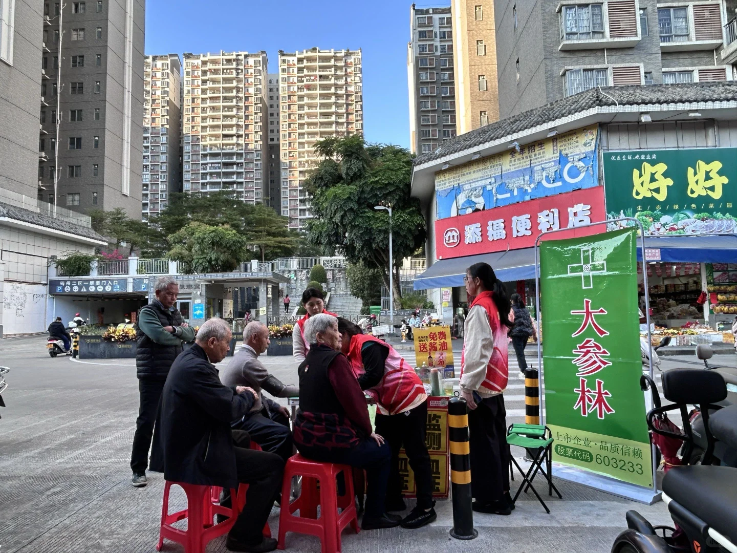 共赴一场「活力生活」的之约