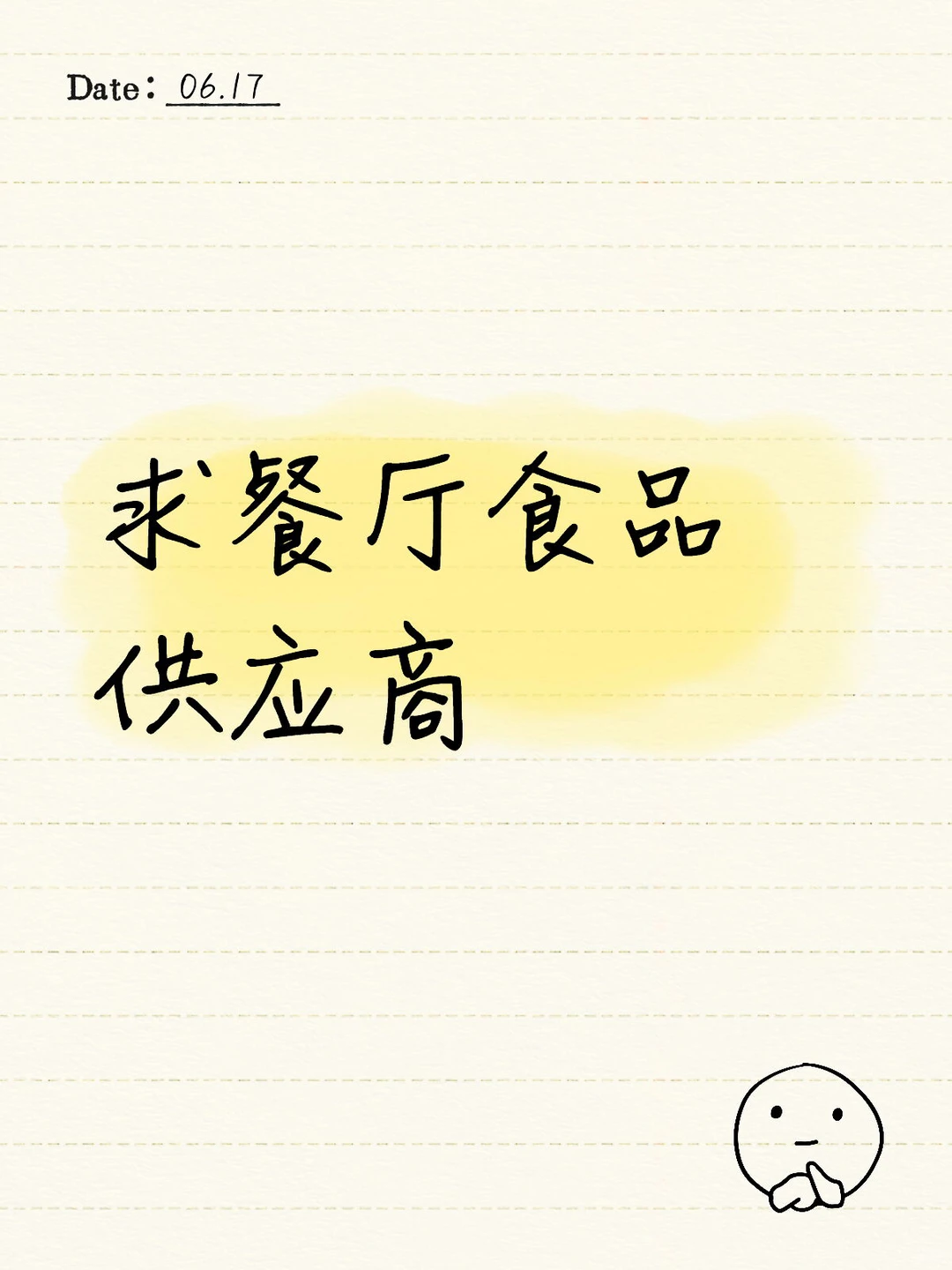 牛羊猪鸡肉、海鲜、鱼