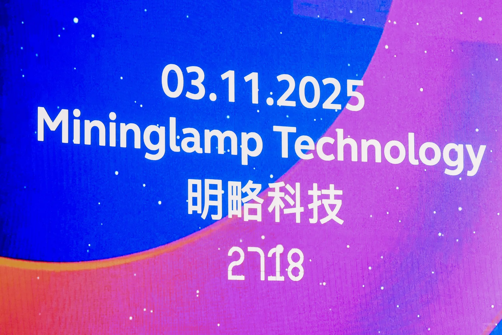 明略科技 港股最?发售 是我搬砖的明星公司